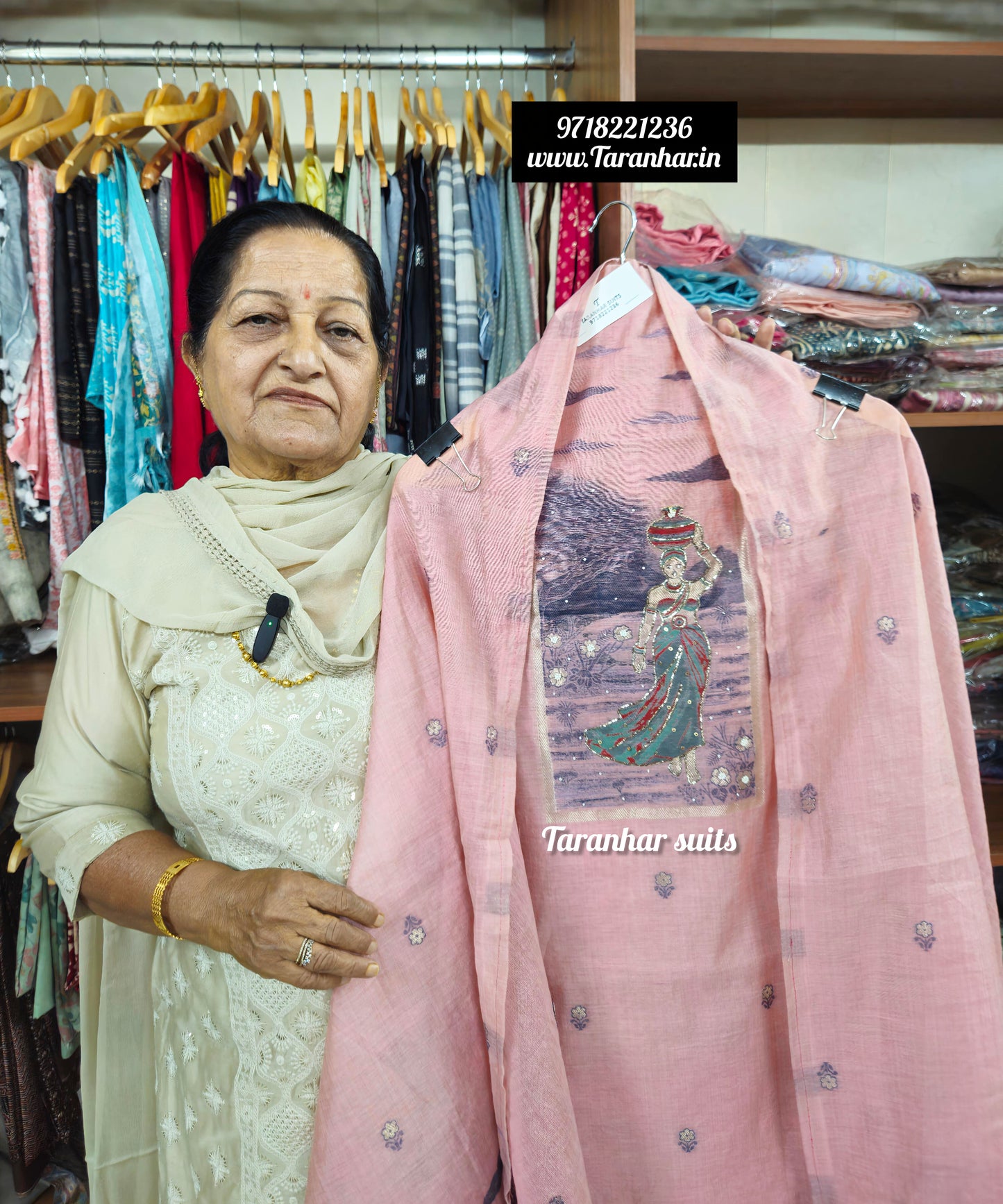 Pure Jamdani Cotton Suit Set